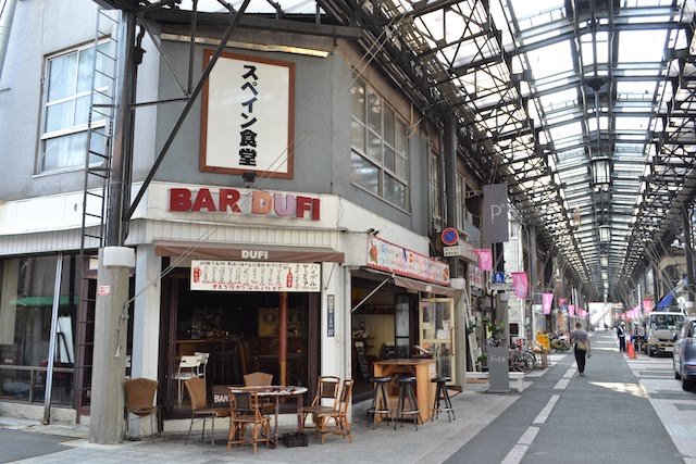 円頓寺商店街再生のきっかけとなったスペイン食堂「BAR DUFI」