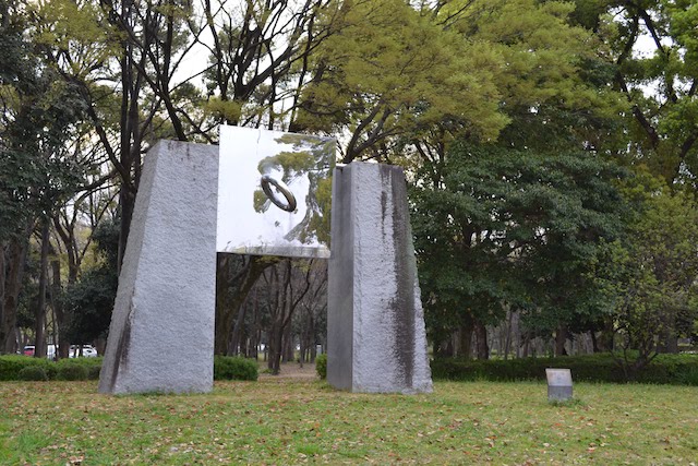 名城公園にある石黒鏘二作のパブリックアート「浮遊」