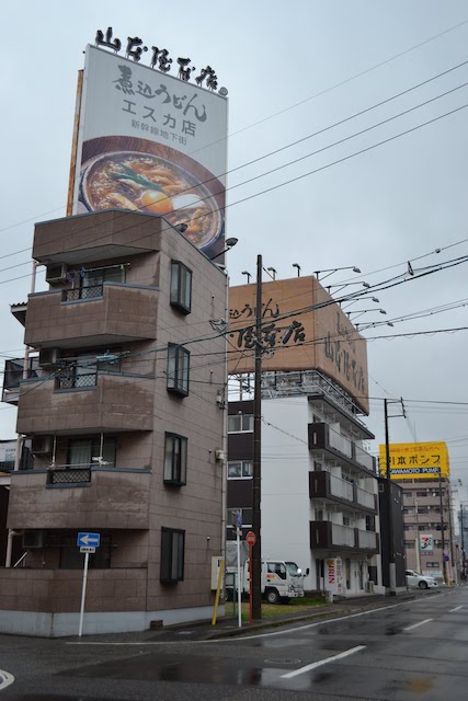 名古屋到着前の新幹線車窓から見える「煮込うどん山本屋本店」「川本ポンプ」の屋上看板