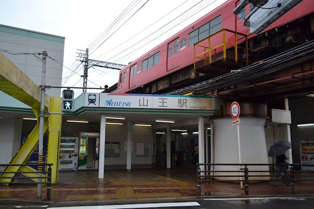 「ナゴヤ球場前駅」時代は優等列車も臨時停車していたが、現在は普通列車のみ停車の山王駅