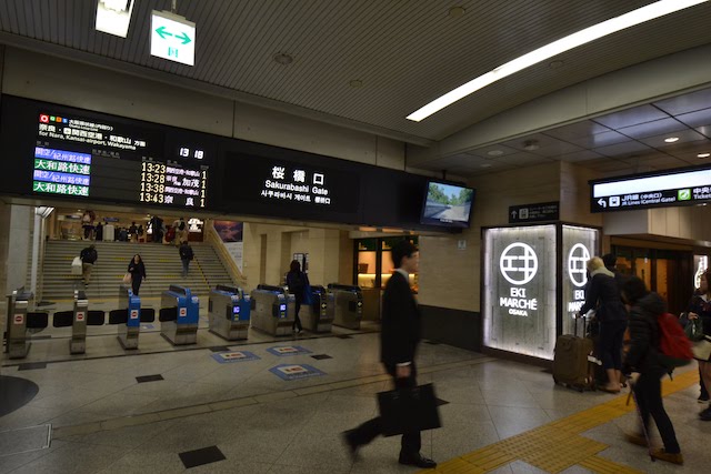 大阪駅桜橋口改札
