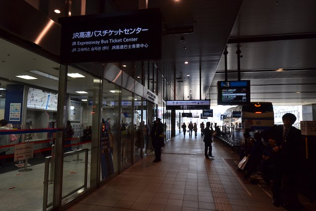 大阪駅中央北口のJR高速バスターミナルにある乗車券うりば