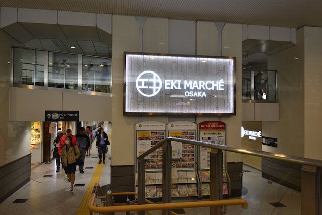 大阪駅中央自由通路側の「エキマルシェ」入口