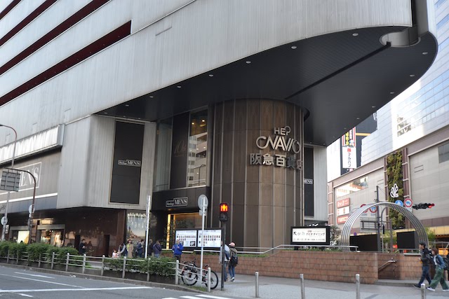 「HEP NAVIO」は阪急百貨店うめだ本店の男性ファッション別館「阪急メンズ大阪」となった