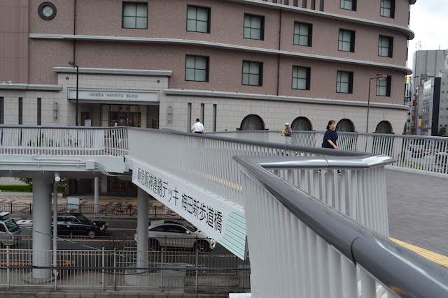 「阪急阪神連絡デッキ」と名付けられた梅田新歩道橋から見る阪急うめだ本店