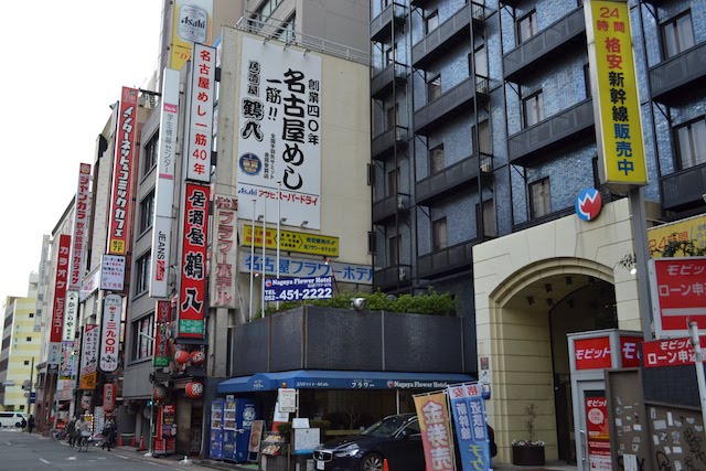 飲食店やマンガ喫茶、カラオケ店に囲まれた「名古屋フラワーホテル」