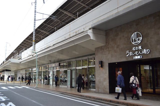 名古屋駅太閤通口