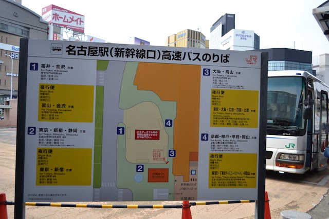 名古屋駅（新幹線口）高速バスのりば案内図