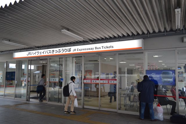 名古屋駅新幹線口のJRハイウェイバスきっぷうりば