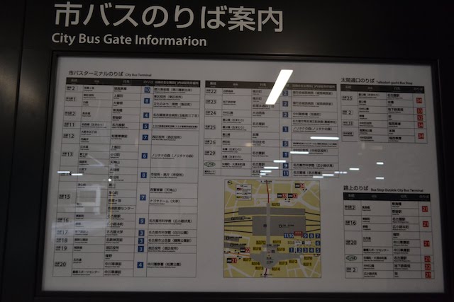 「JRゲートタワー」1階の名古屋市バスのりば案内