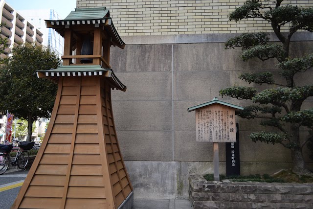 江戸時代には名古屋城下に鳴り響いた桜天神社の時分鐘