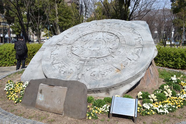 久屋大通公園「いこいの広場」に設置されている「アステカの暦」